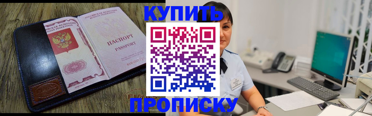 регистрация с договорными гарантиями в Свободном